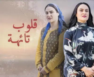 Qoloob Taeha